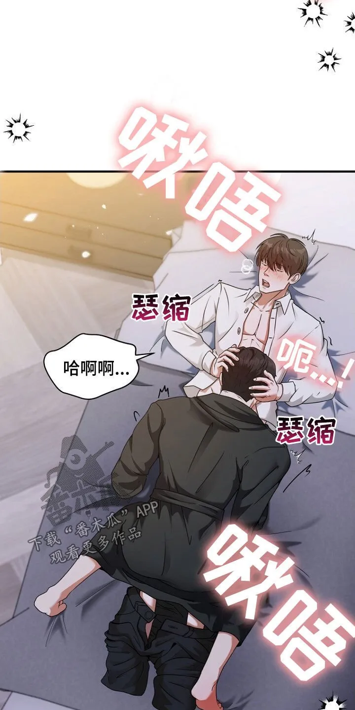 第60章：选择 第28页
