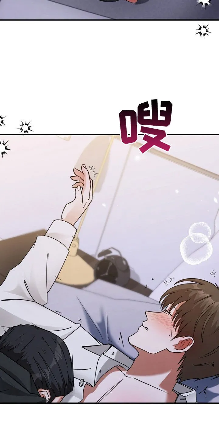 第60章：选择 第29页