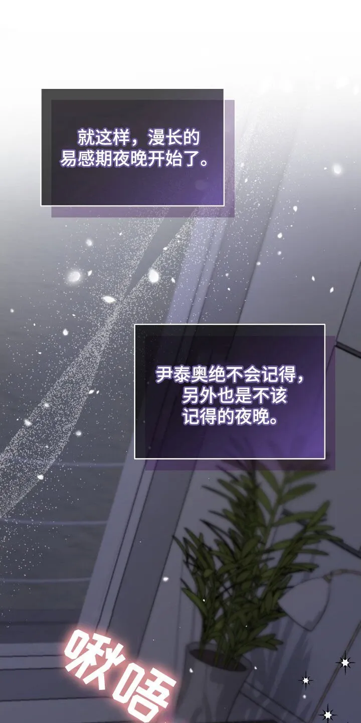 第60章：选择 第30页
