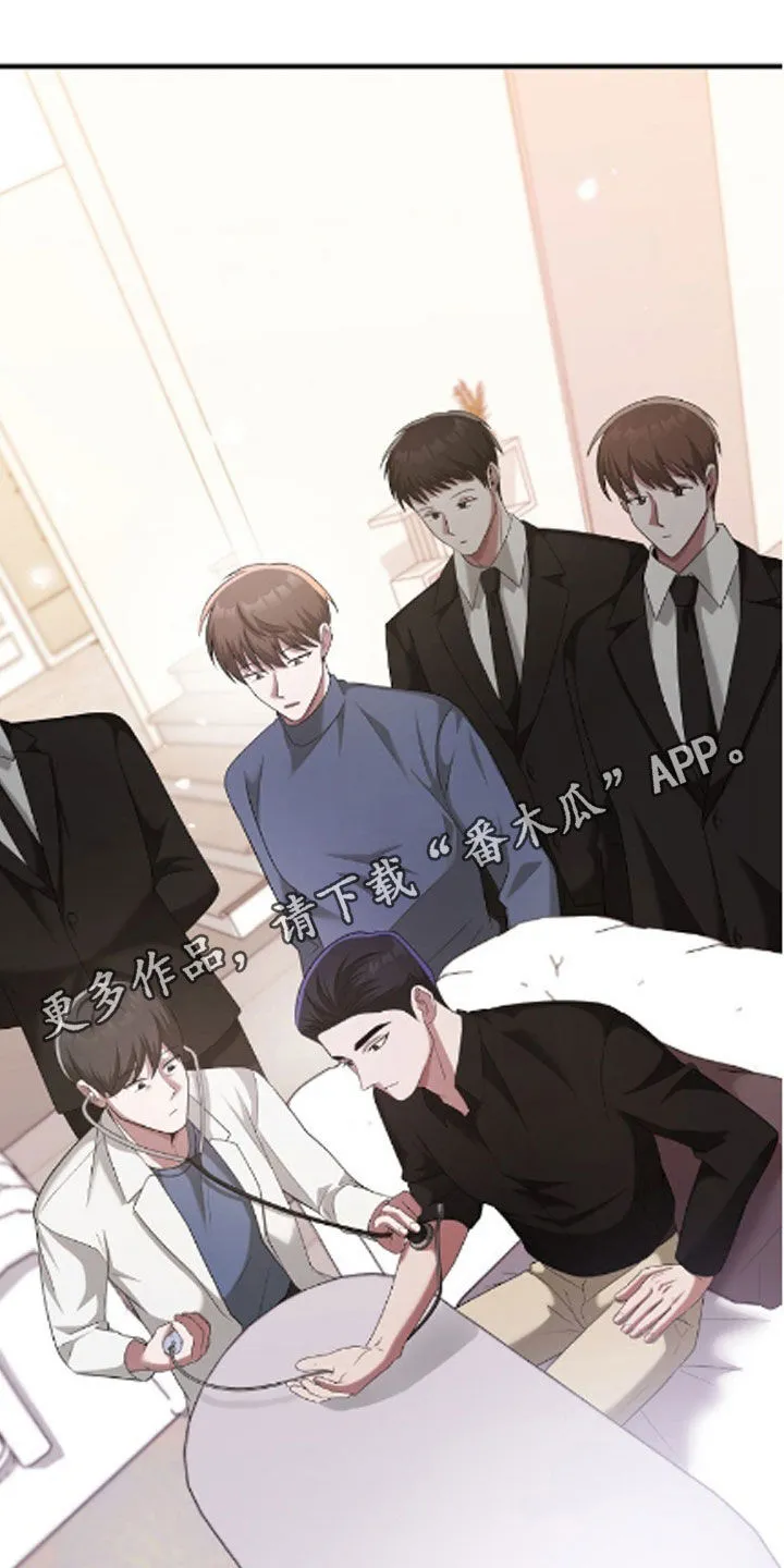 第61章：挺会说谎的 第1页