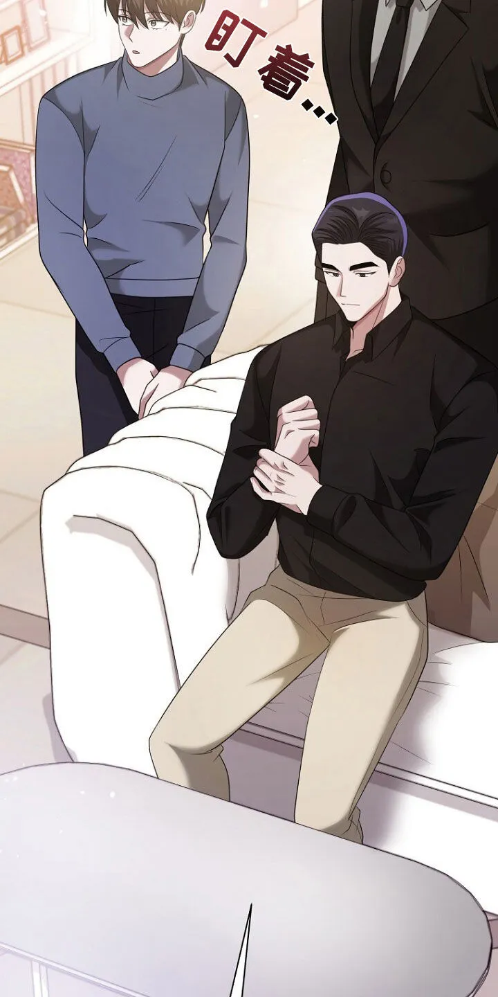 第61章：挺会说谎的 第5页