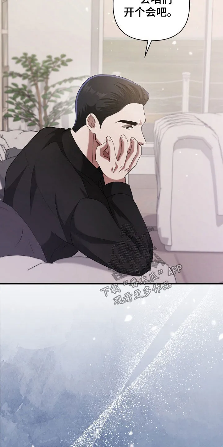 第61章：挺会说谎的 第7页