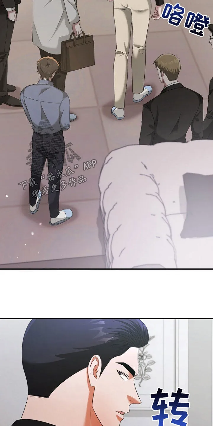 第61章：挺会说谎的 第11页