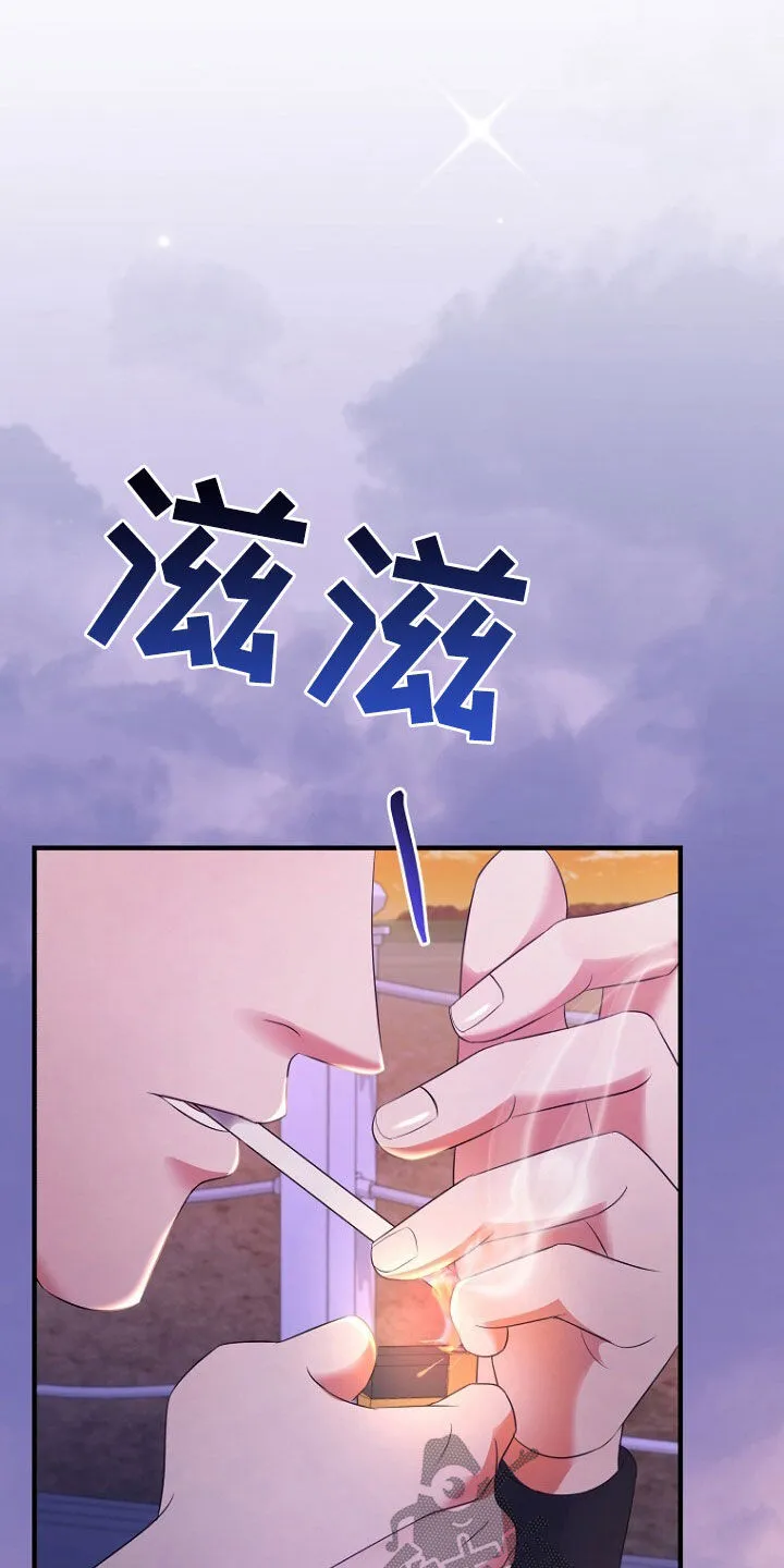 第61章：挺会说谎的 第14页