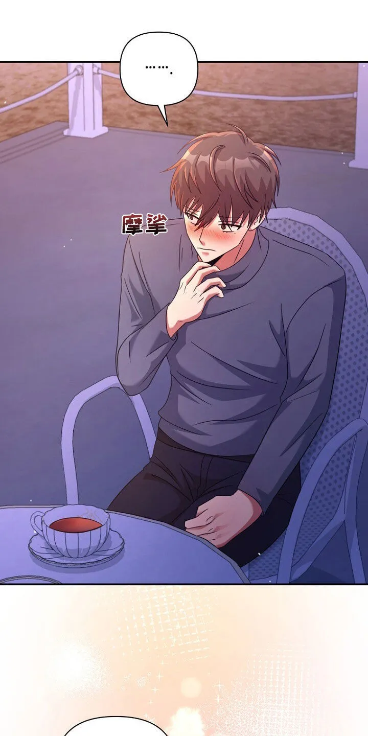 第61章：挺会说谎的 第34页