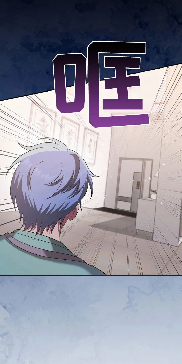 第62章：狐狸精 第21页