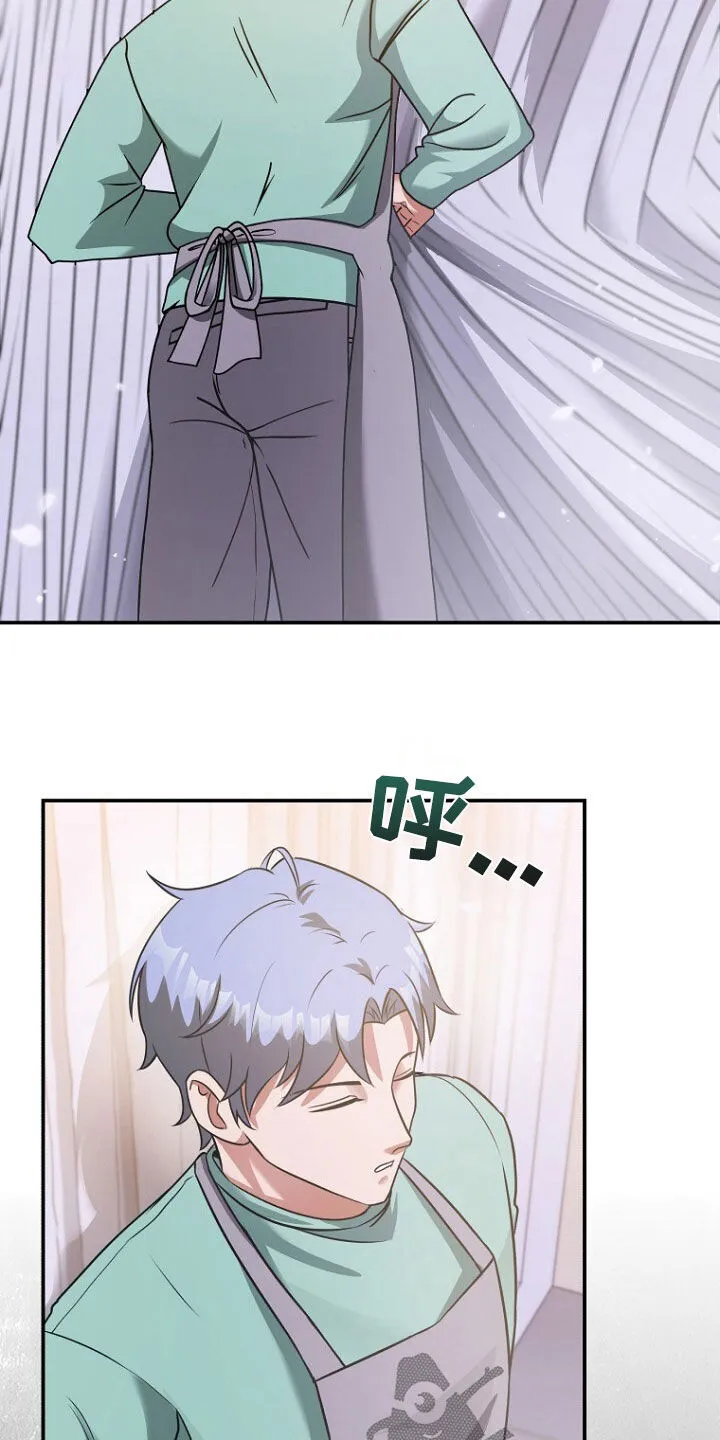第62章：狐狸精 第31页