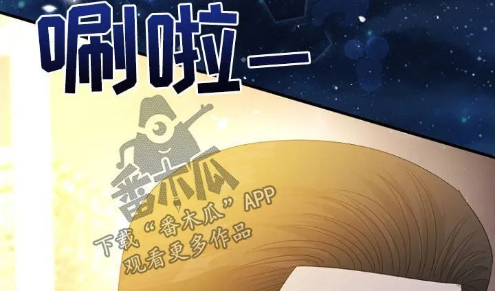第64章：聚餐 第35页
