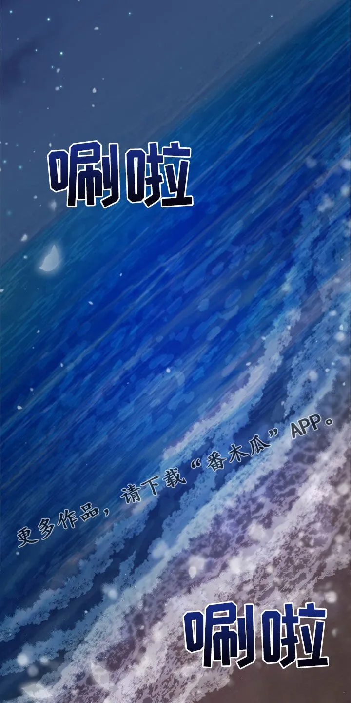 第65章：注定的结局 第1页