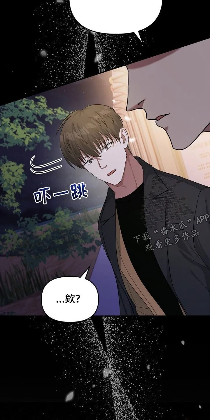 第65章：注定的结局 第7页