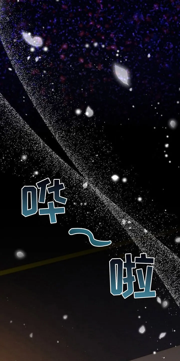 第65章：注定的结局 第17页