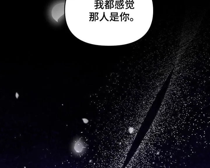 第65章：注定的结局 第19页