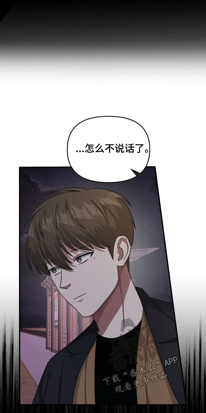 第65章：注定的结局 第22页