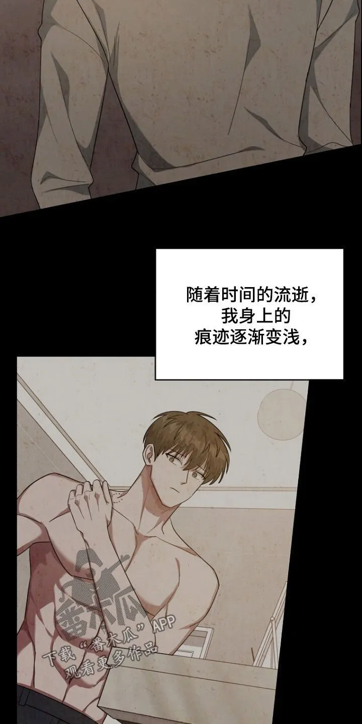 第65章：注定的结局 第25页