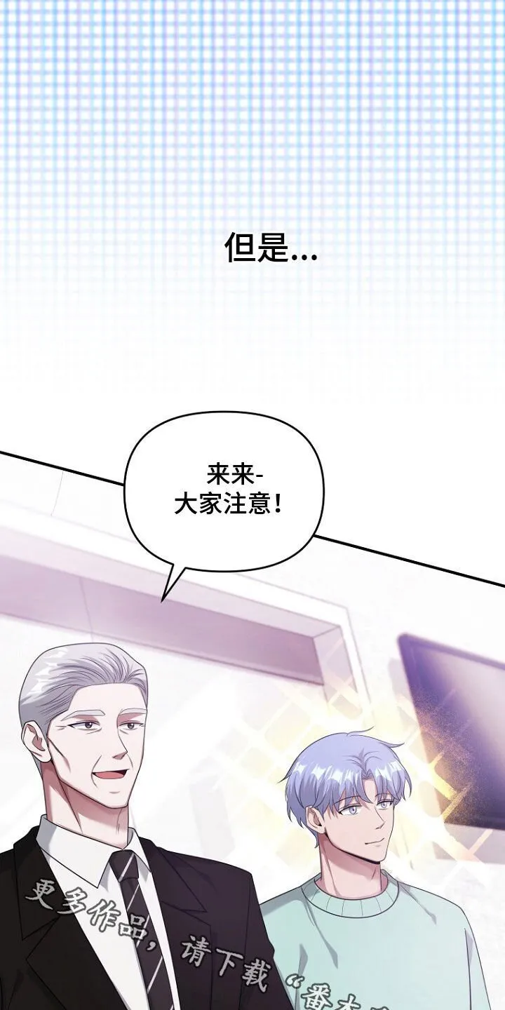 第65章：注定的结局 第41页
