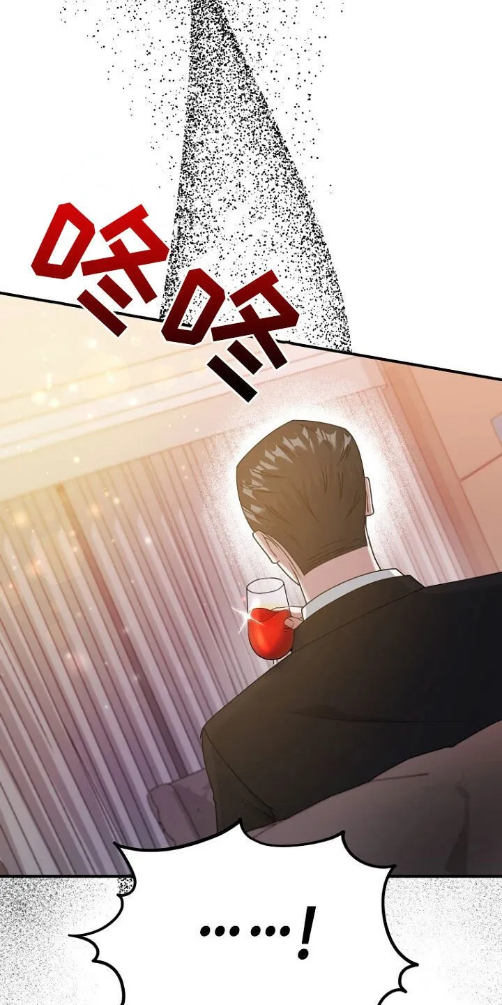 第66章：共进晚餐 第21页
