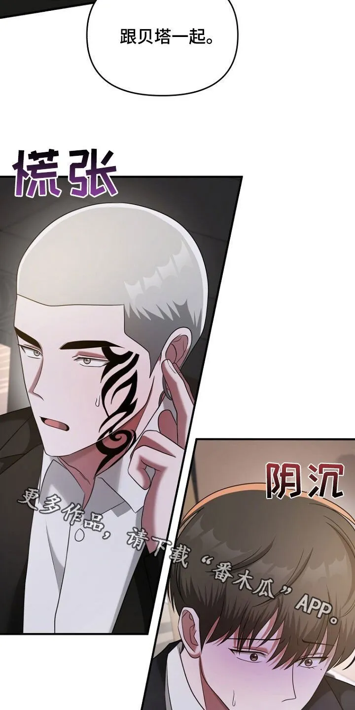 第66章：共进晚餐 第41页