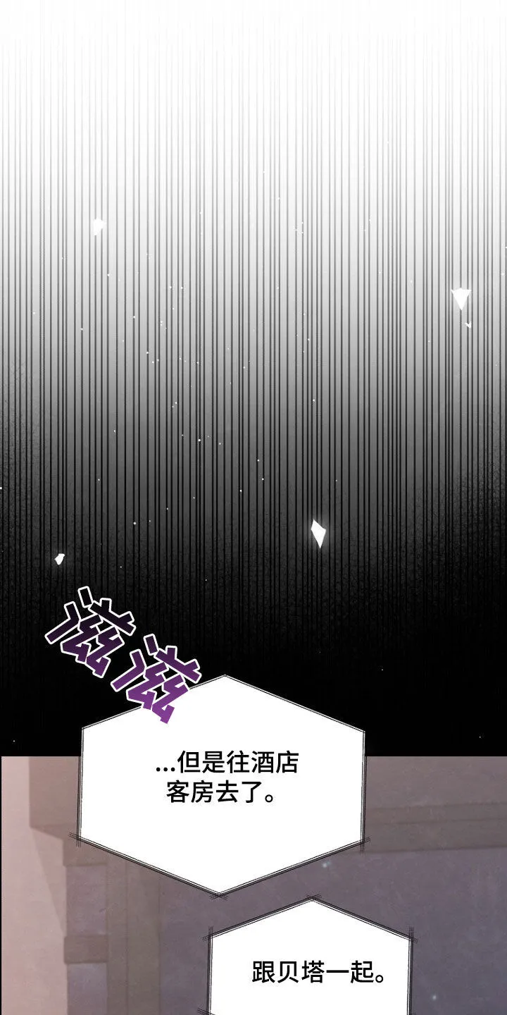 第67章：打听房子 第7页