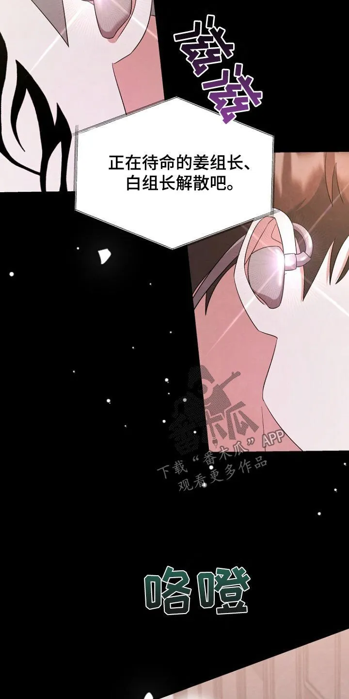 第67章：打听房子 第9页