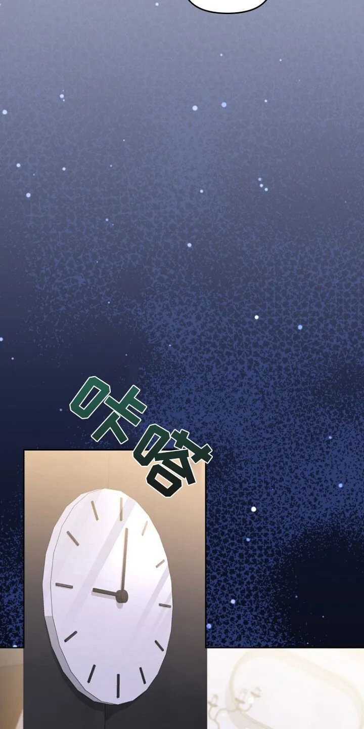 第67章：打听房子 第14页