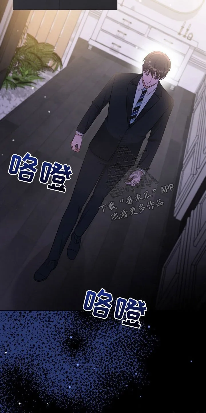 第67章：打听房子 第15页