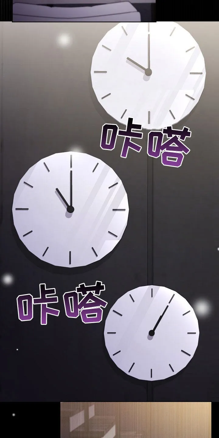 第67章：打听房子 第26页