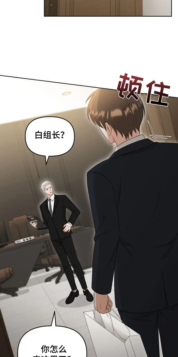 第67章：打听房子 第30页