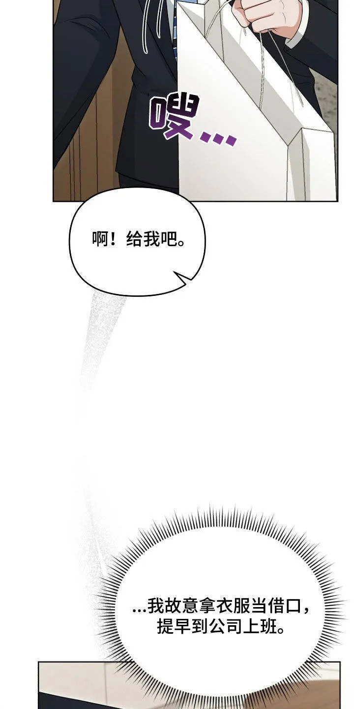 第67章：打听房子 第33页
