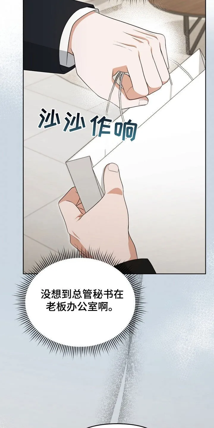 第67章：打听房子 第34页
