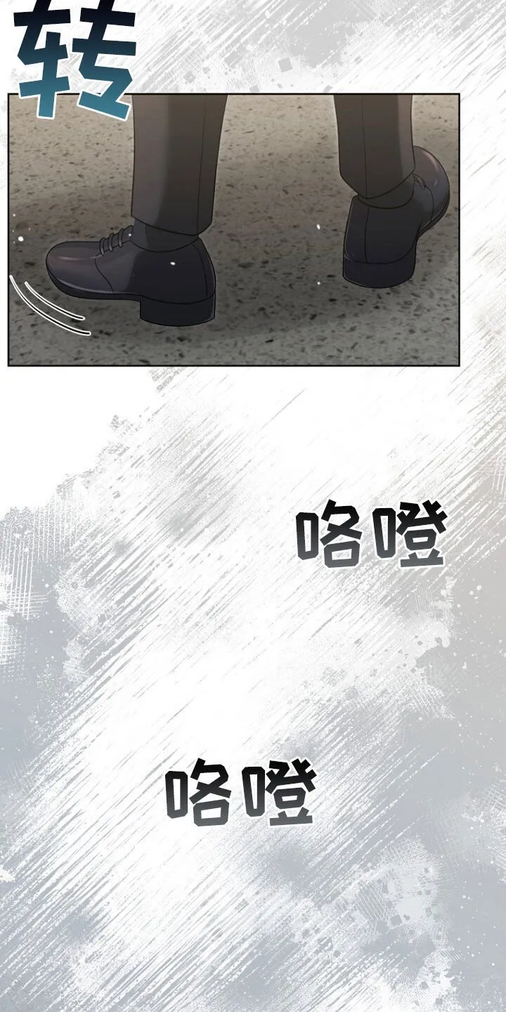 第67章：打听房子 第42页