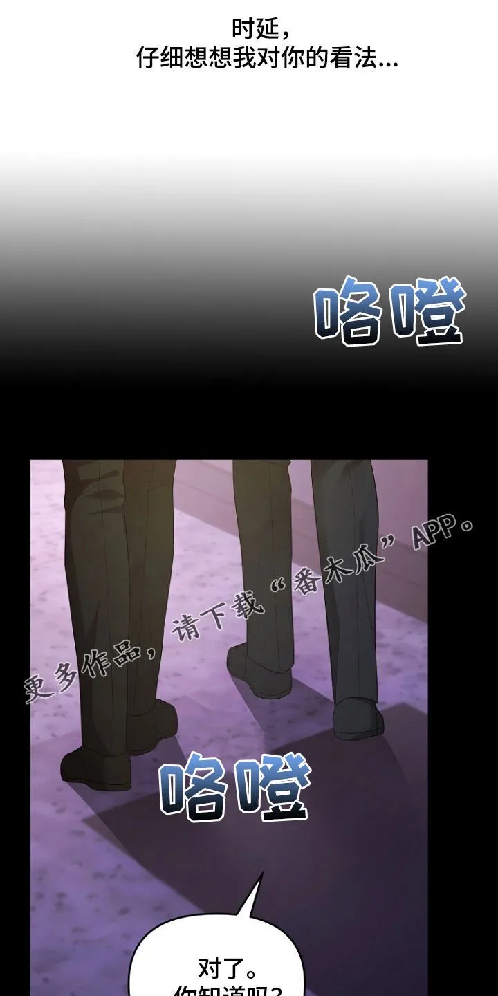 第69章：不能放手 第1页