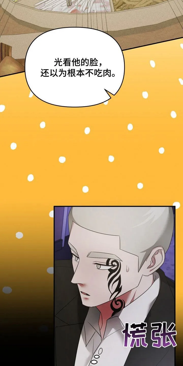 第69章：不能放手 第5页