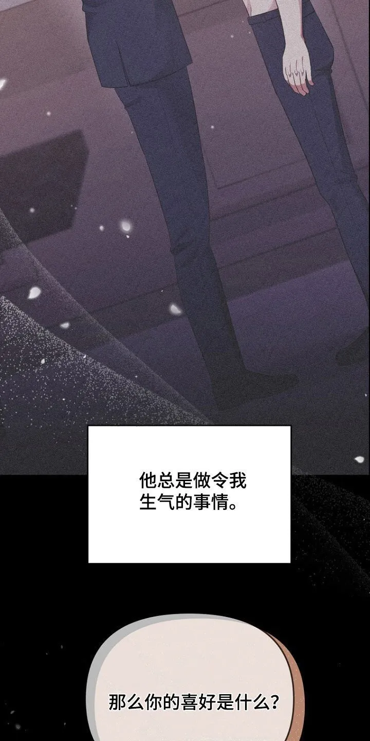 第69章：不能放手 第10页