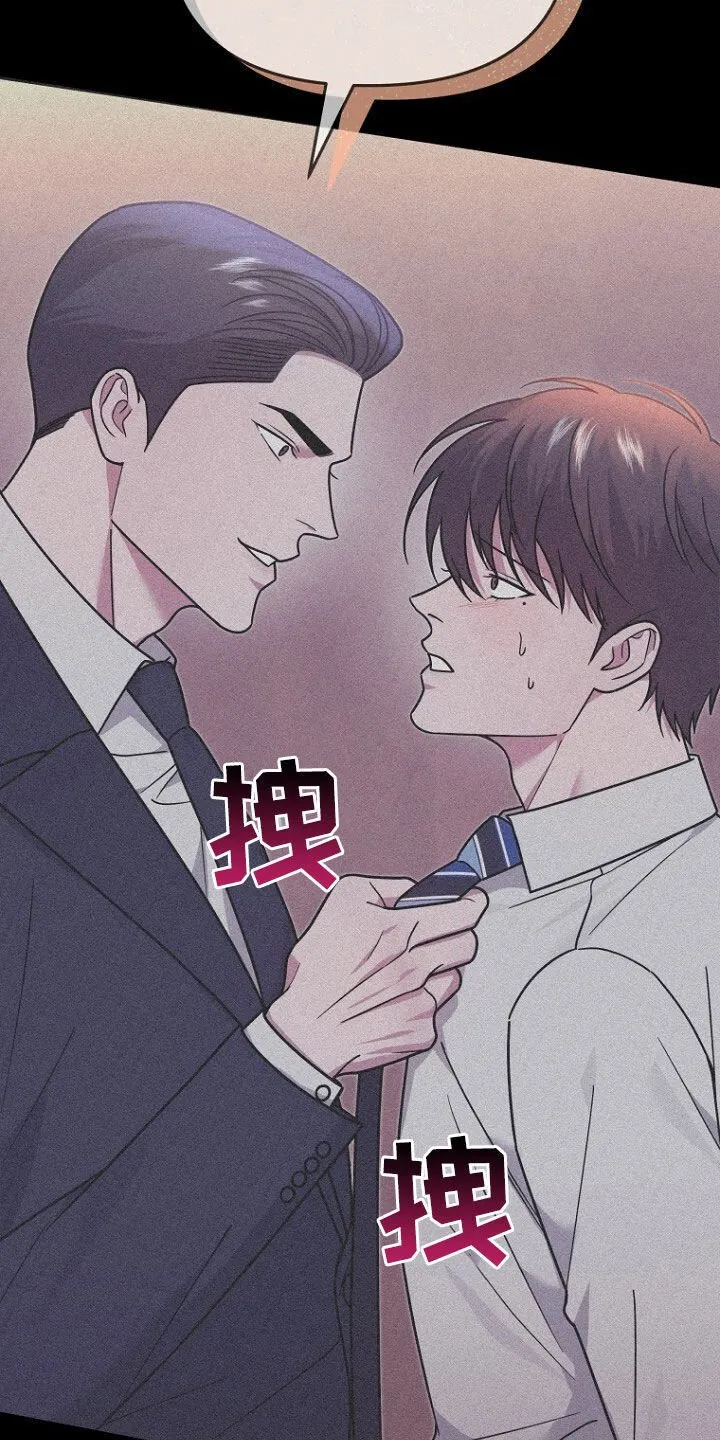 第69章：不能放手 第11页