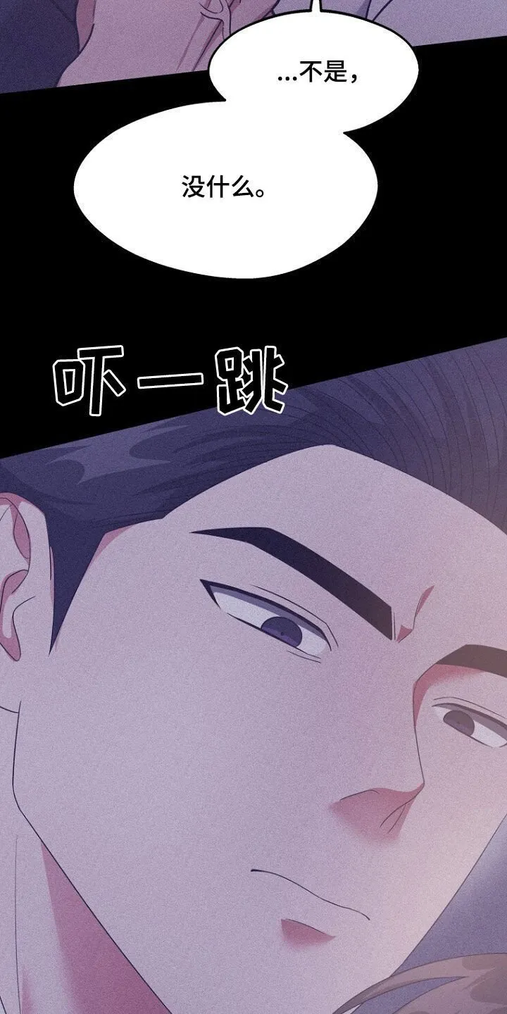 第69章：不能放手 第13页
