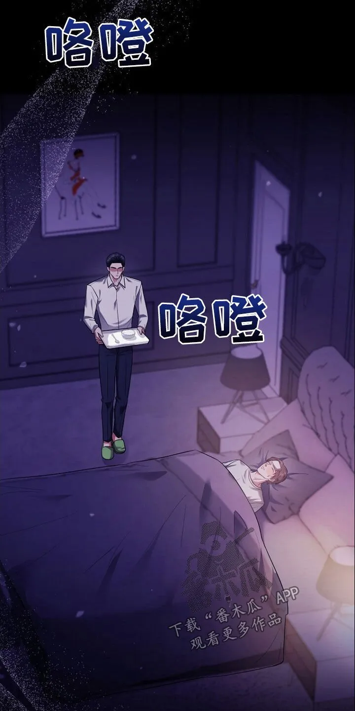 第69章：不能放手 第18页