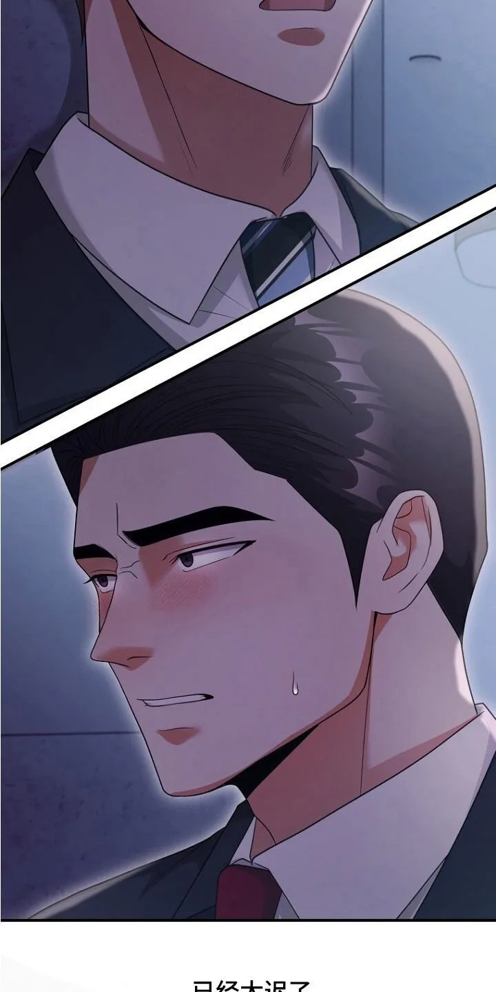 第69章：不能放手 第27页