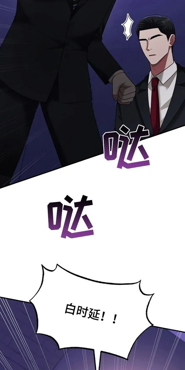 第69章：不能放手 第31页