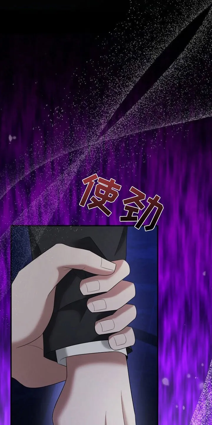 第69章：不能放手 第34页