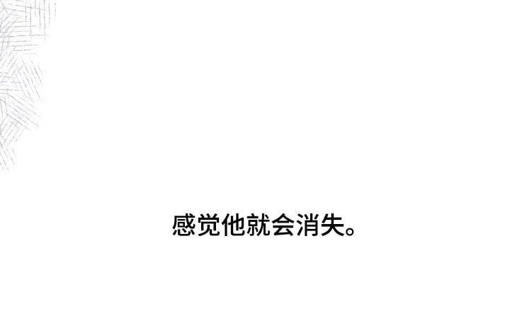 第69章：不能放手 第41页