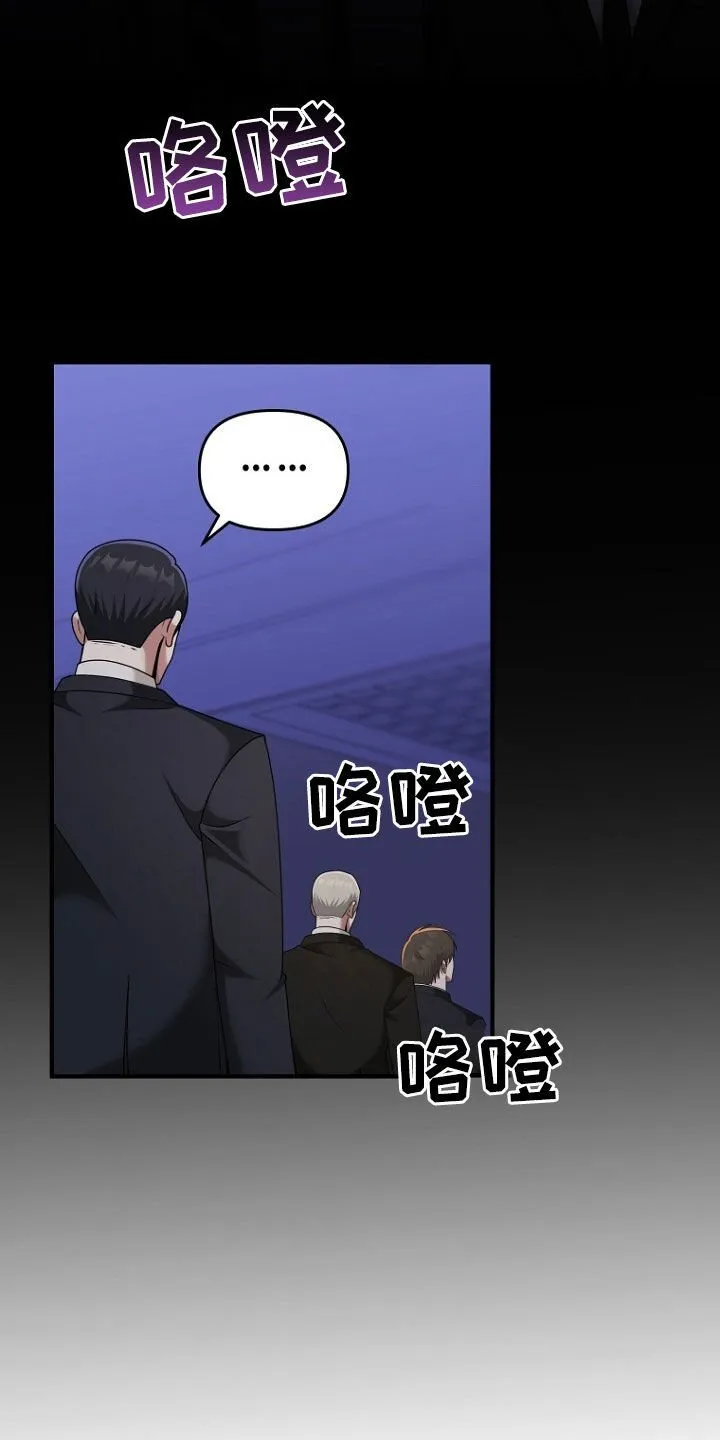 第70章：原谅他吧 第2页