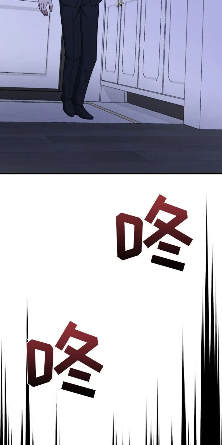 第70章：原谅他吧 第20页