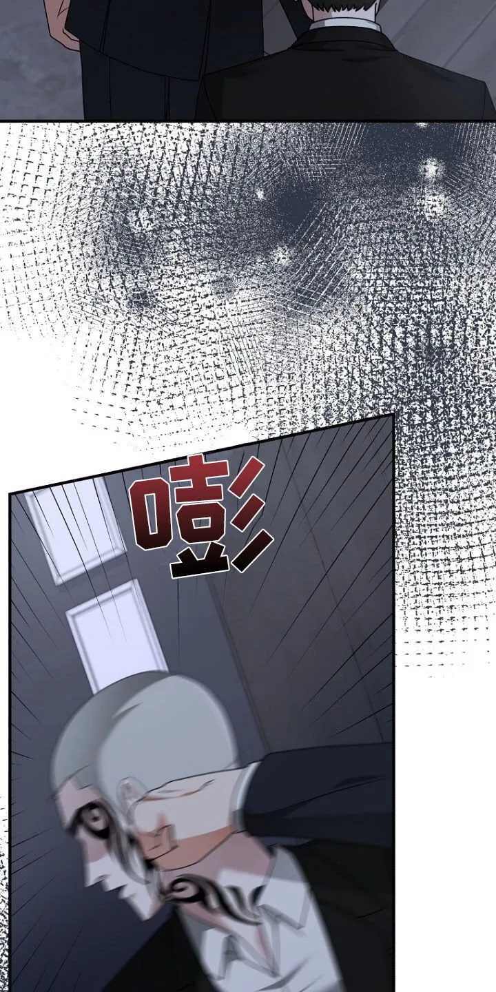 第70章：原谅他吧 第27页