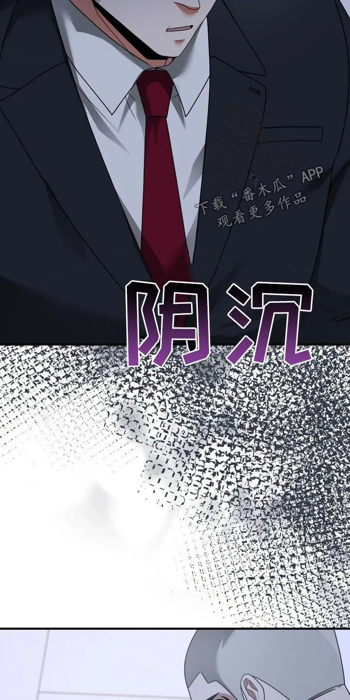 第70章：原谅他吧 第29页