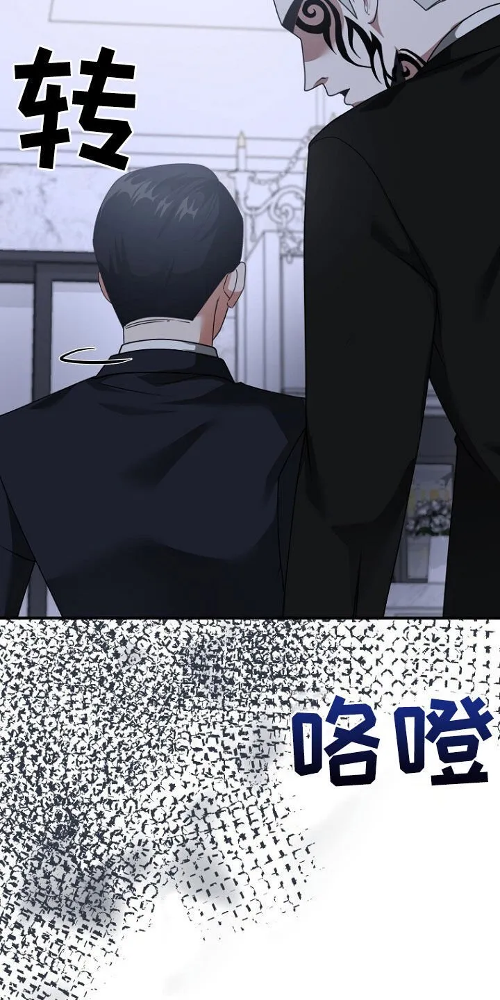 第70章：原谅他吧 第30页
