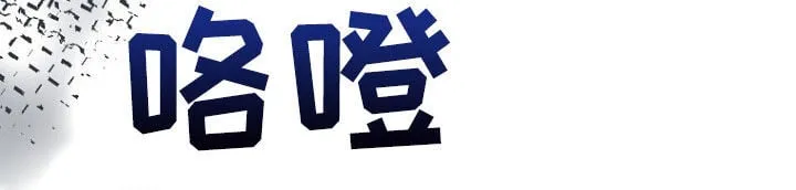 第70章：原谅他吧 第31页