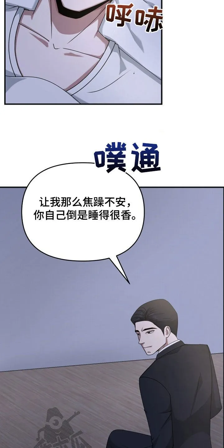 第70章：原谅他吧 第39页