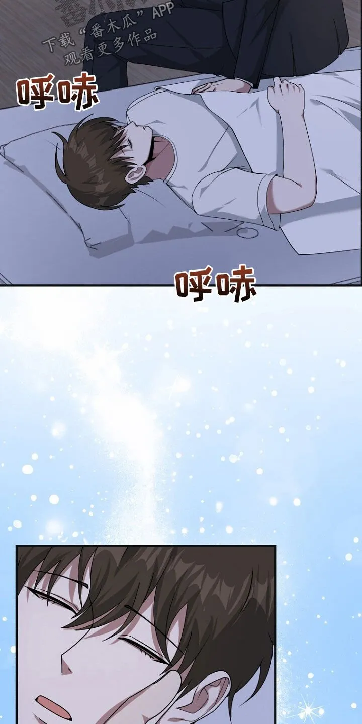 第70章：原谅他吧 第40页