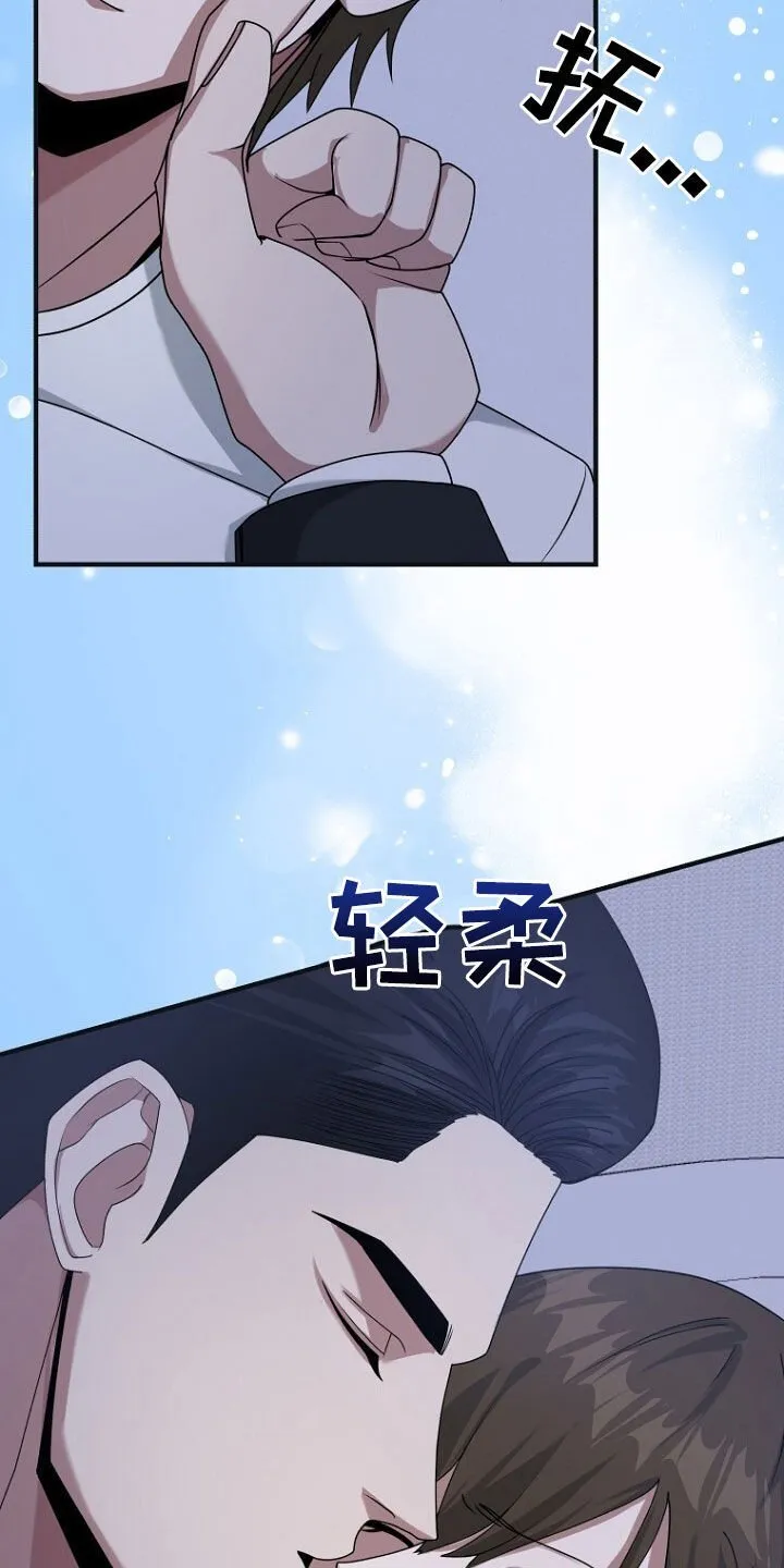 第70章：原谅他吧 第41页