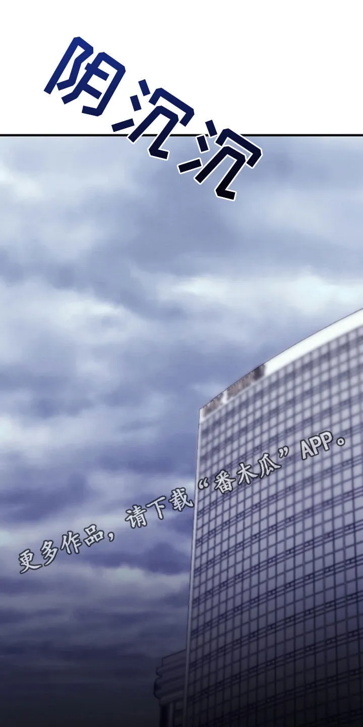 第71章：辞职 第1页